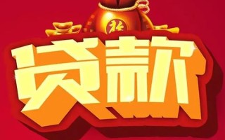 上海短拆短期空放小额贷款-上海短拆私人借贷款-上海短拆空放借钱