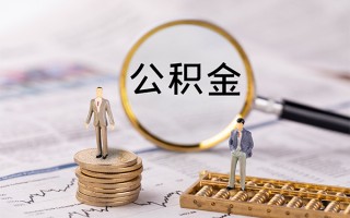 上海短拆身份证借款-上海短拆私人借贷款-上海短拆借钱找谁