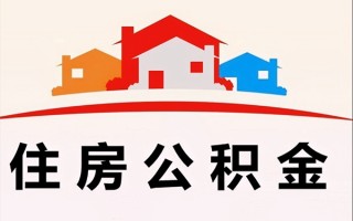 上海短拆小额信用贷款-上海短拆空放贷款-上海短拆短借空放