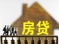 上海短拆无抵押信用贷款-上海短拆贷款个人贷款-上海短拆借款当天放款水钱