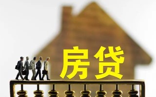 上海短拆借款-上海短拆私人借贷款-上海短拆二次抵押贷款