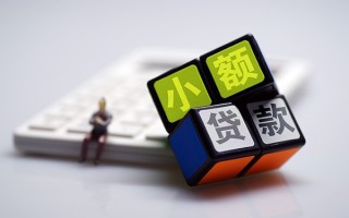 上海短拆民间借贷私人放款-上海短拆个人借贷电话号码-上海短拆小额私人借贷