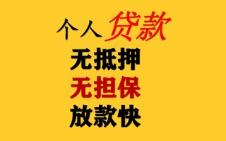 上海短拆私人借钱短借微信号-上海短拆民间借贷-上海短拆借贷私人