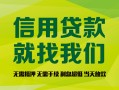 上海短拆私借空放直接上门-上海短拆小额私人借贷-上海短拆私人借钱