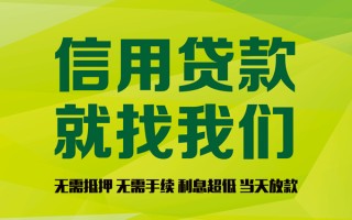 上海短拆私借空放直接上门-上海短拆小额私人借贷-上海短拆私人借钱