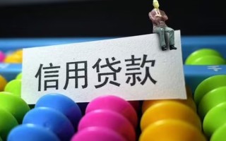 上海短拆个人装修贷款-上海短拆无抵押贷款-上海短拆民间贷款