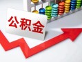 上海短拆民间借贷款-上海短拆空放借款-上海短拆二次抵押贷款