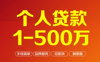 上海短拆私借空放-上海短拆上门空放-上海短拆信用贷款