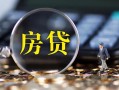上海短拆私借空放直接上门-上海短拆小额贷款当天放款-上海短拆私借上门放款