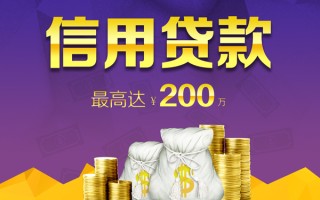 上海短拆贷款信用贷款-上海短拆私人无抵押贷款-上海短拆抵押贷款