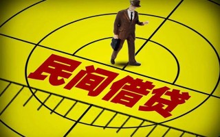上海短拆民间借贷-上海短拆哪有民间借贷-上海短拆短借当天借钱
