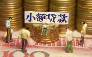 上海短拆身份证线下贷款-上海短拆私借空放免费上门-上海短拆信用贷款哪家好