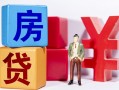上海短拆私人放款-上海短拆借款短借-上海短拆借钱网