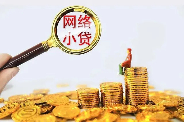 上海短拆哪里可以信用贷款-上海短拆民间借贷私人放款-上海短拆小额信用贷款-第1张图片-成都私人借钱服务中心 上海短拆哪里可以信用贷款-上海短拆民间借贷私人放款-上海短拆小额信用贷款-第1张图片-成都私人借钱服务中心