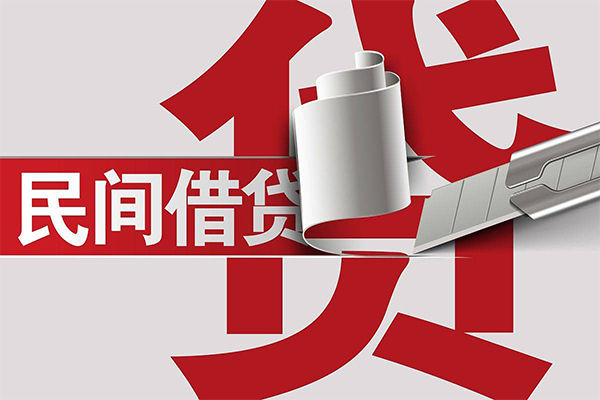 上海短拆抵押短借-上海短拆民间个人借贷-上海短拆贷款公司电话号码-第1张图片-成都私人借钱服务中心 上海短拆抵押短借-上海短拆民间个人借贷-上海短拆贷款公司电话号码-第1张图片-成都私人借钱服务中心
