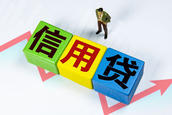 上海短拆身份证线下贷款-上海短拆私借-上海短拆私借户不考察-第1张图片-成都私人借钱服务中心 上海短拆身份证线下贷款-上海短拆私借-上海短拆私借户不考察-第1张图片-成都私人借钱服务中心