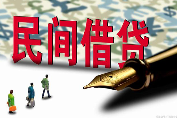 上海短拆上门空放-上海短拆信用贷款-上海短拆民间借贷-第1张图片-成都私人借钱服务中心 上海短拆上门空放-上海短拆信用贷款-上海短拆民间借贷-第1张图片-成都私人借钱服务中心