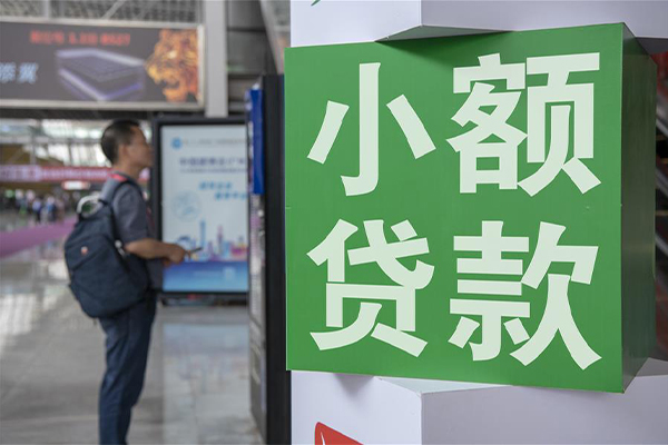 上海短拆个人借贷私借-上海短拆短借信贷-上海短拆个人贷款小额贷款-第1张图片-成都私人借钱服务中心 上海短拆个人借贷私借-上海短拆短借信贷-上海短拆个人贷款小额贷款-第1张图片-成都私人借钱服务中心