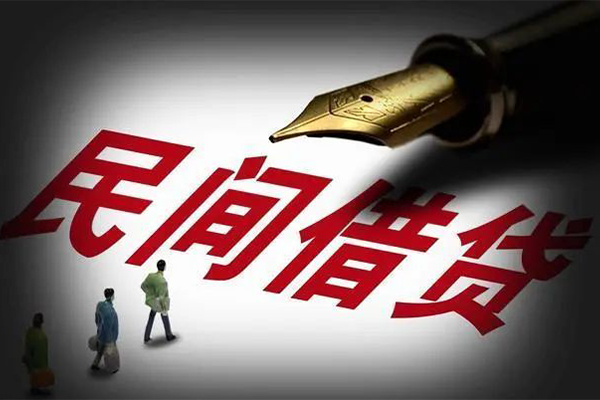 上海短拆民间借贷无视黑白-上海短拆贷款包过当天放款-上海短拆个人上门借贷-第1张图片-成都私人借钱服务中心 上海短拆民间借贷无视黑白-上海短拆贷款包过当天放款-上海短拆个人上门借贷-第1张图片-成都私人借钱服务中心