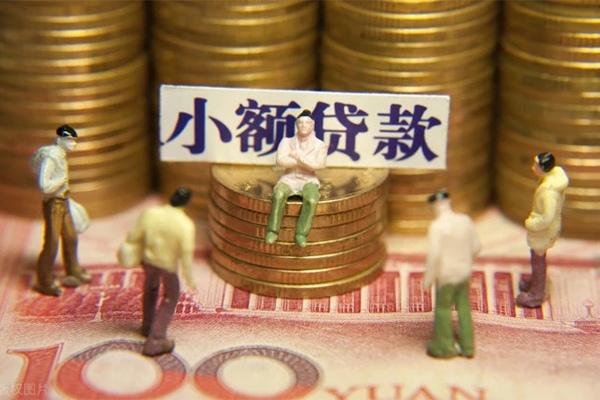 上海短拆身份证线下贷款-上海短拆私借空放免费上门-上海短拆信用贷款哪家好-第1张图片-成都私人借钱服务中心 上海短拆身份证线下贷款-上海短拆私借空放免费上门-上海短拆信用贷款哪家好-第1张图片-成都私人借钱服务中心
