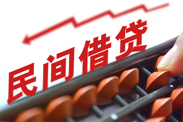 上海短拆短期借款-上海短拆短期空放小额贷款-上海短拆私借上门放款-第1张图片-成都私人借钱服务中心 上海短拆短期借款-上海短拆短期空放小额贷款-上海短拆私借上门放款-第1张图片-成都私人借钱服务中心