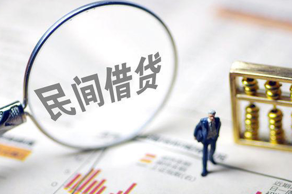 上海短拆贷款联系电话-上海短拆靠谱个人借钱-上海短拆私人借贷好吗-第1张图片-成都私人借钱服务中心 上海短拆贷款联系电话-上海短拆靠谱个人借钱-上海短拆私人借贷好吗-第1张图片-成都私人借钱服务中心