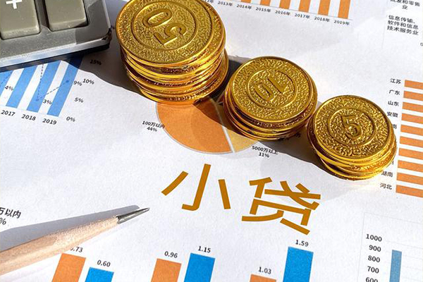 上海短拆个人贷款都有哪些-上海短拆民间借贷款-上海短拆身份证抵押贷款-第1张图片-成都私人借钱服务中心 上海短拆个人贷款都有哪些-上海短拆民间借贷款-上海短拆身份证抵押贷款-第1张图片-成都私人借钱服务中心