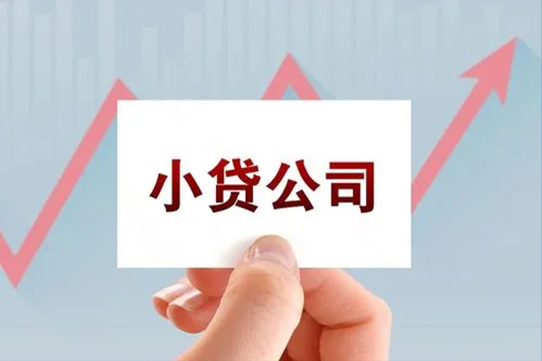 上海短拆抵押身份证贷款-上海短拆个人24小时借钱-上海短拆民间借贷-第1张图片-成都私人借钱服务中心 上海短拆抵押身份证贷款-上海短拆个人24小时借钱-上海短拆民间借贷-第1张图片-成都私人借钱服务中心
