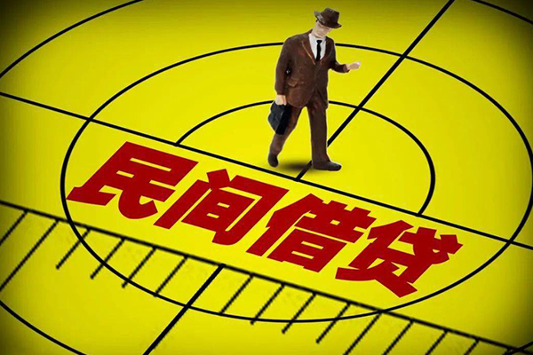 上海短拆民间借贷-上海短拆哪有民间借贷-上海短拆短借当天借钱-第1张图片-成都私人借钱服务中心 上海短拆民间借贷-上海短拆哪有民间借贷-上海短拆短借当天借钱-第1张图片-成都私人借钱服务中心
